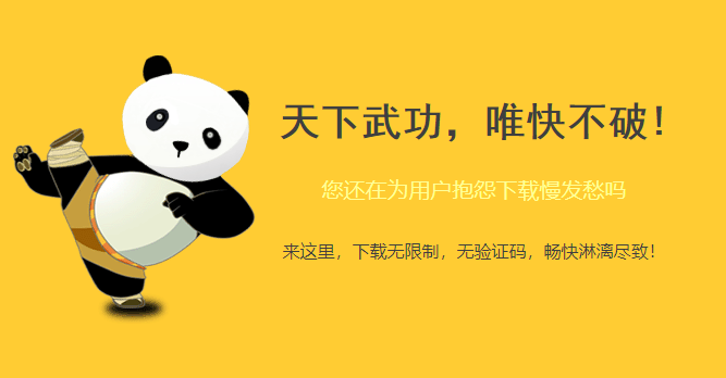 更新下藍奏云軟件庫-簡單網