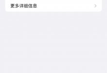 蘋果手機用stream抓包京東wskey-簡單網