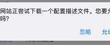 京東半永久上車教程 快速抓取wskey提交服務器 安卓蘋果都適用哦-簡單網